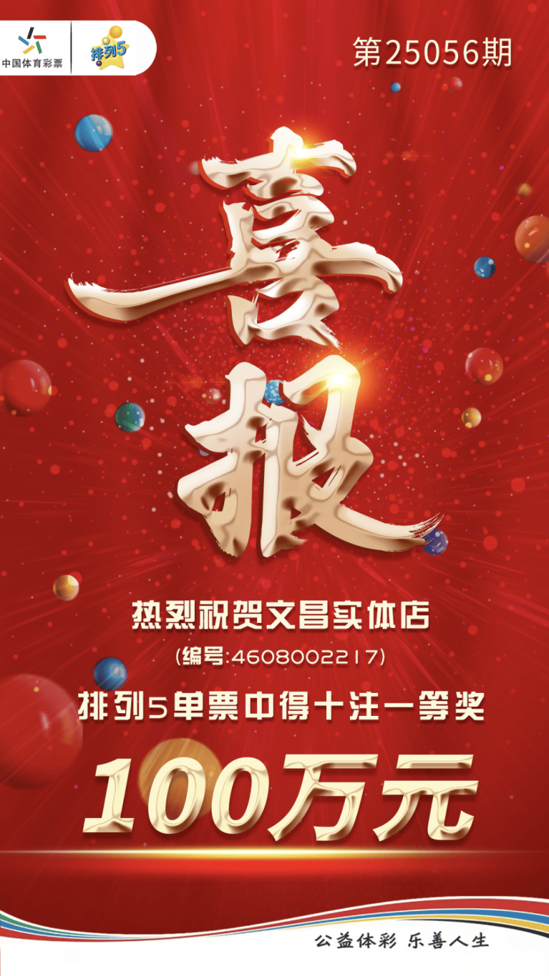 揭秘最準一肖一碼背后的故事，如何贏得百萬大獎的傳奇經歷，揭秘最準一肖一碼，傳奇的百萬大獎贏取之路