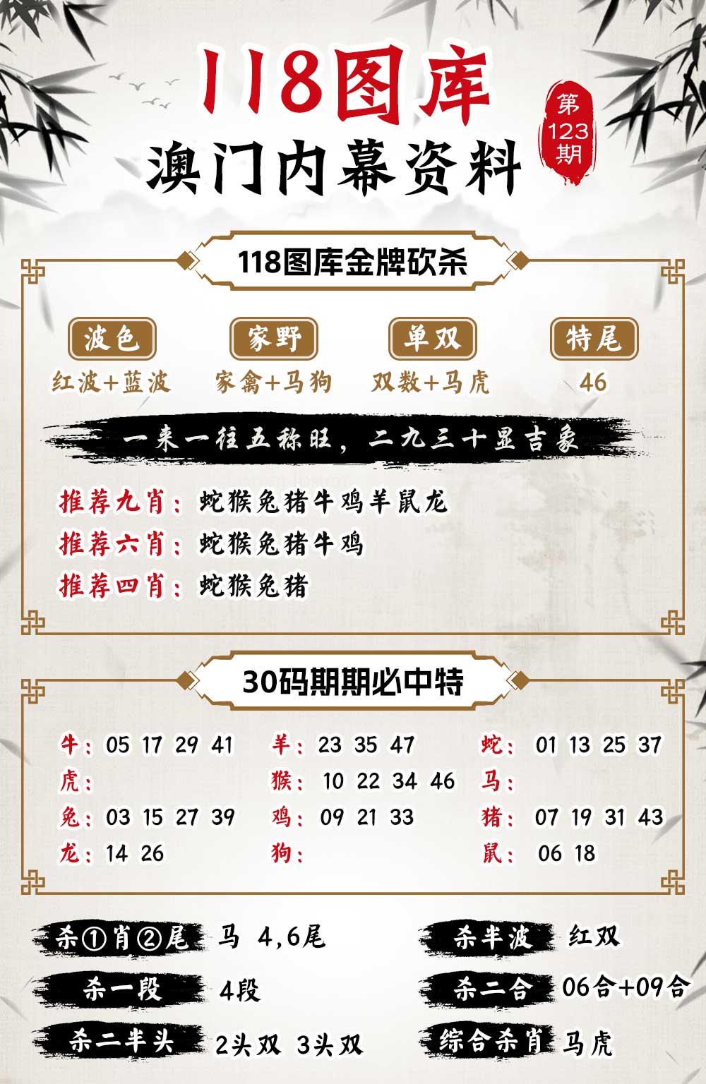 澳門無錯(cuò)七尾，探索與解析，澳門無錯(cuò)七尾，深度探索與解析