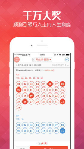 全面解析澳彩世界
