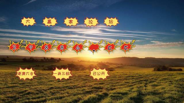 王中王平特一肖資料準嗎