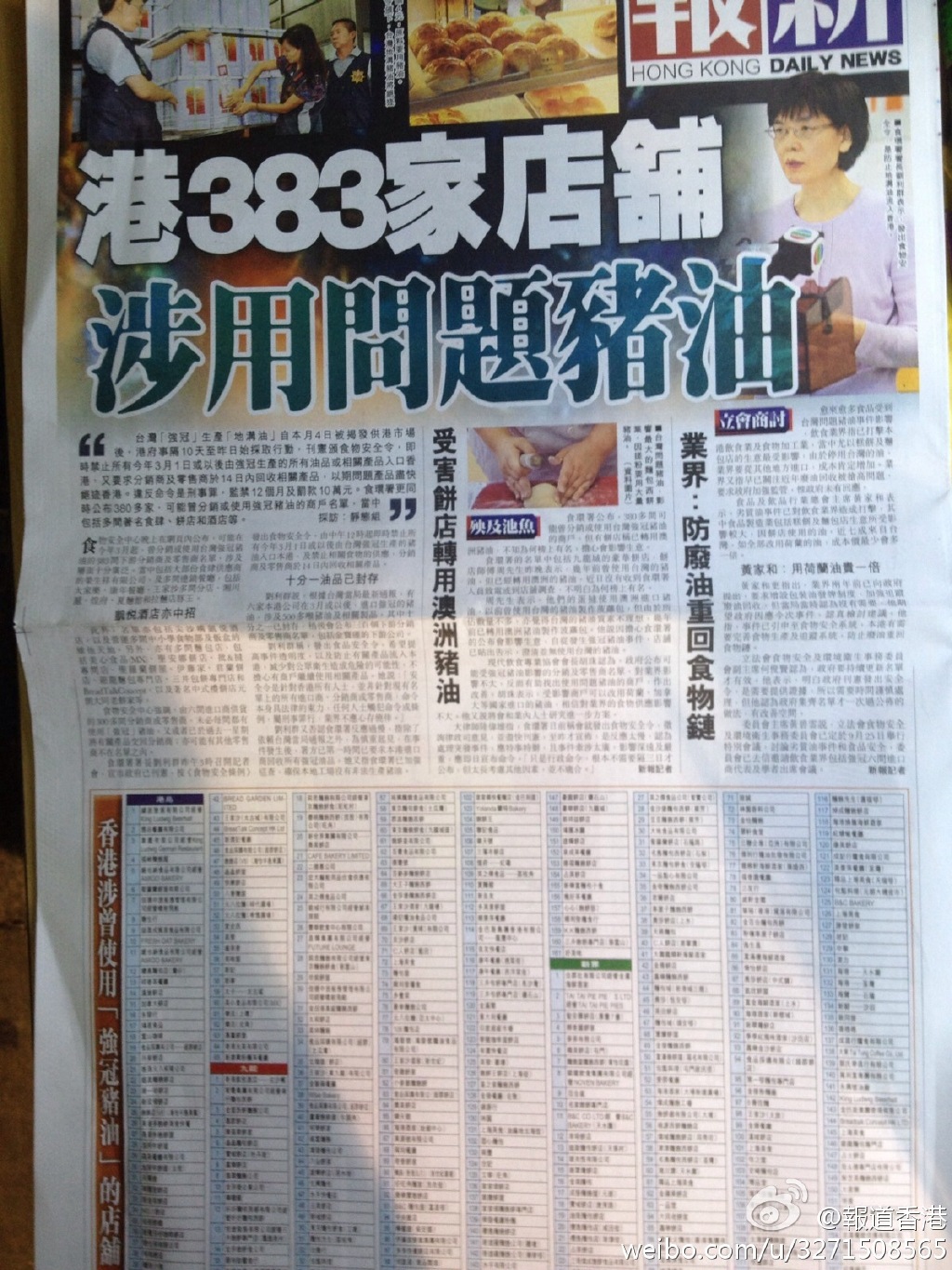 香港免費(fèi)正版資料全部，探索與獲取指南，香港免費(fèi)正版資料全攻略，探索與獲取指南