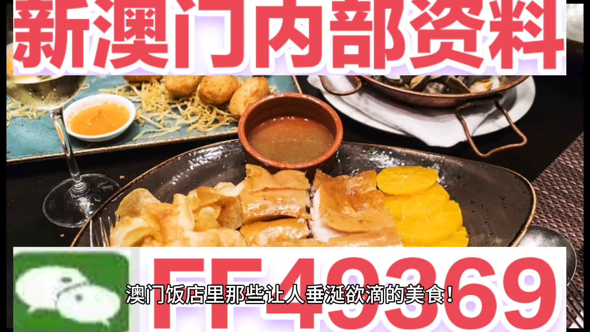 今晚澳門六彩開獎(jiǎng)結(jié)果及彩票背后的故事，澳門六彩開獎(jiǎng)結(jié)果揭秘，彩票背后的故事今揭曉