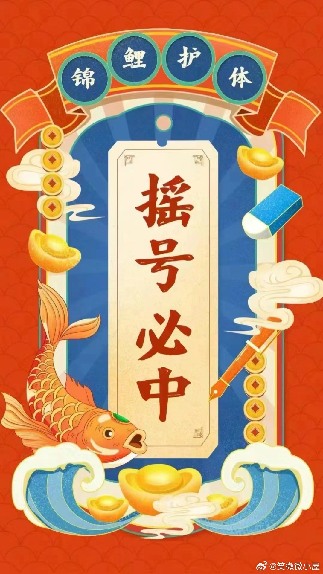 一肖不像必中，揭秘彩票背后的秘密與策略，彩票背后的秘密與策略揭秘，一肖不像也能中獎(jiǎng)的真相
