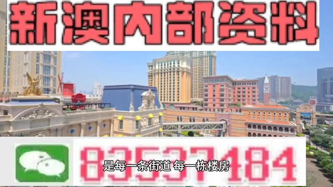 澳門彩票7777799999開獎(jiǎng)結(jié)果及未來趨勢(shì)預(yù)測(cè)（2024年），澳門彩票開獎(jiǎng)結(jié)果及未來趨勢(shì)預(yù)測(cè)（2024年）揭秘77777與999999大獎(jiǎng)走勢(shì)分析
