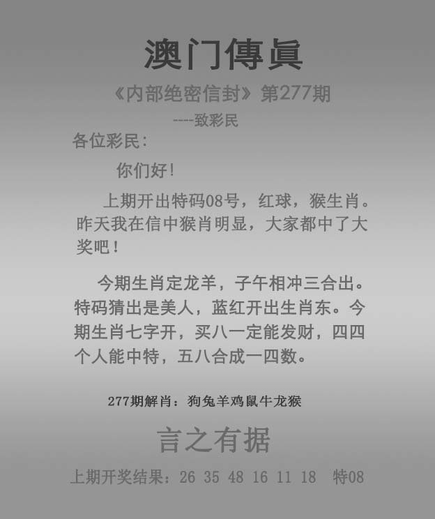 新澳門精準(zhǔn)四肖期中特公開，探索澳門彩票文化及其魅力，澳門彩票文化探索，四肖期魅力與精準(zhǔn)預(yù)測揭秘
