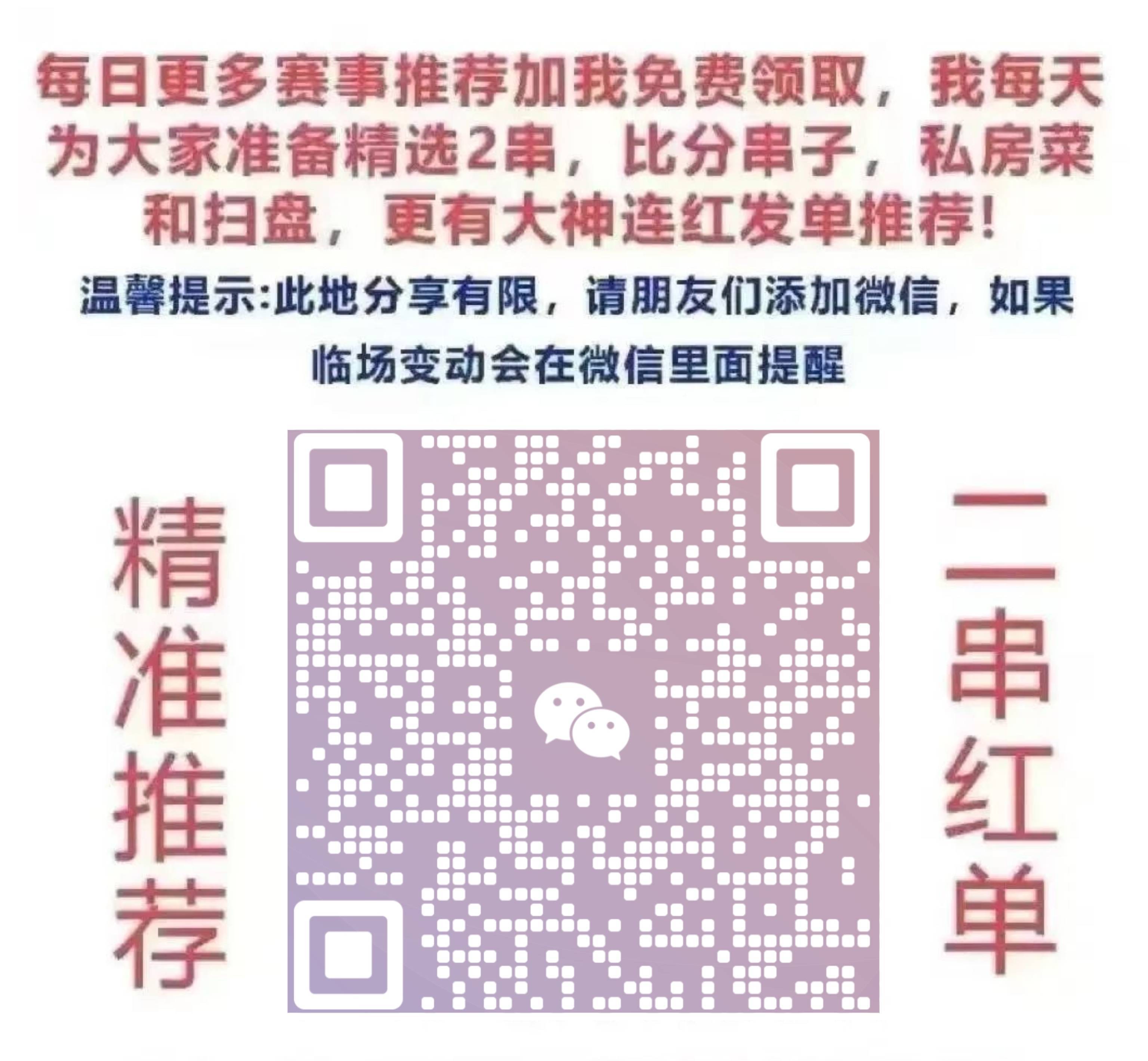 澳門(mén)一碼中精準(zhǔn)一碼免費(fèi)中獎(jiǎng)——揭秘彩票奧秘，帶你走向財(cái)富之路，澳門(mén)彩票揭秘，精準(zhǔn)一碼助你走向財(cái)富之路