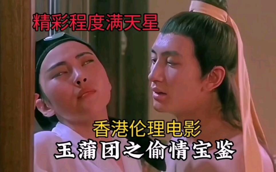 偷天寶鑒在線觀看國(guó)語(yǔ)版，全面指南與SEO優(yōu)化策略，偷天寶鑒國(guó)語(yǔ)版在線觀看指南與SEO優(yōu)化策略全解析