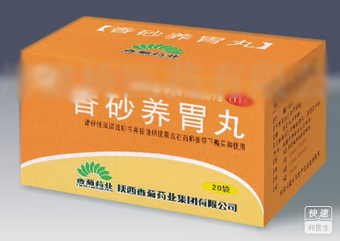 香砂養(yǎng)胃丸，傳統(tǒng)中藥的現(xiàn)代應(yīng)用與優(yōu)勢分析，香砂養(yǎng)胃丸，傳統(tǒng)中藥的現(xiàn)代應(yīng)用優(yōu)勢解析
