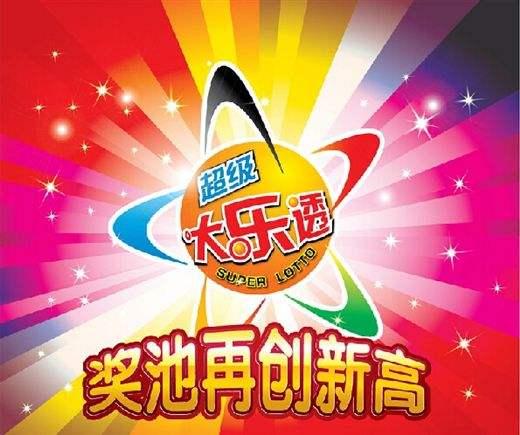 揭秘第146期王中王平特一肖的奧秘，揭秘王中王平特一肖第146期奧秘揭曉