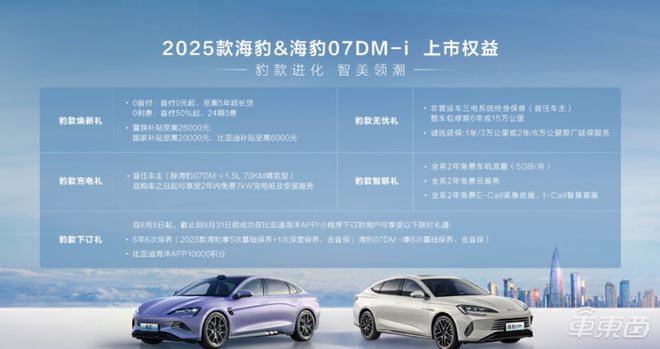 探索未來，2025新澳門正版免費資本車展望，2025新澳門資本車展望，探索未來發(fā)展趨勢