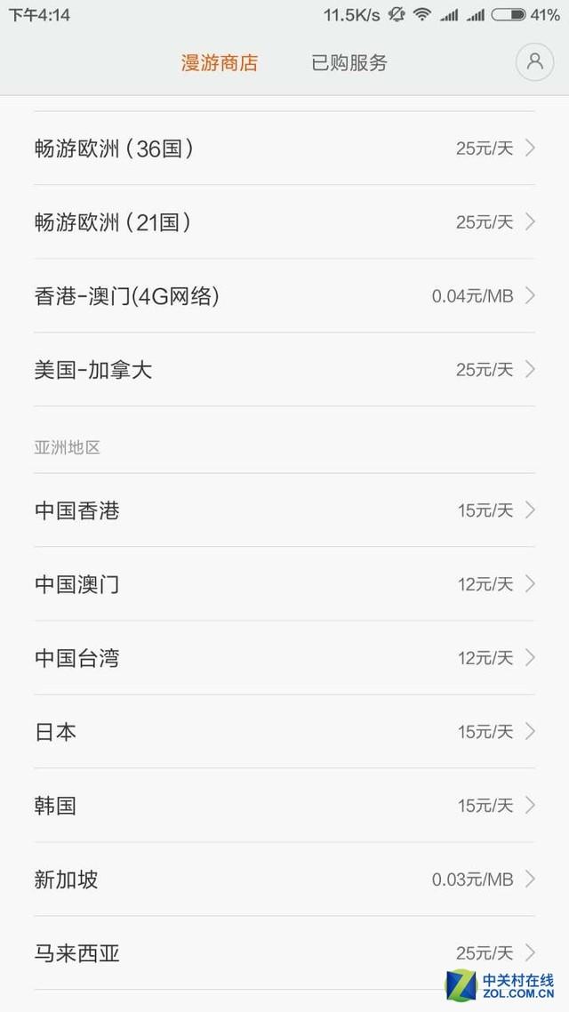 港澳寶典正版資料下載，權(quán)威指南與實用指南，港澳寶典，正版資料下載及權(quán)威實用指南