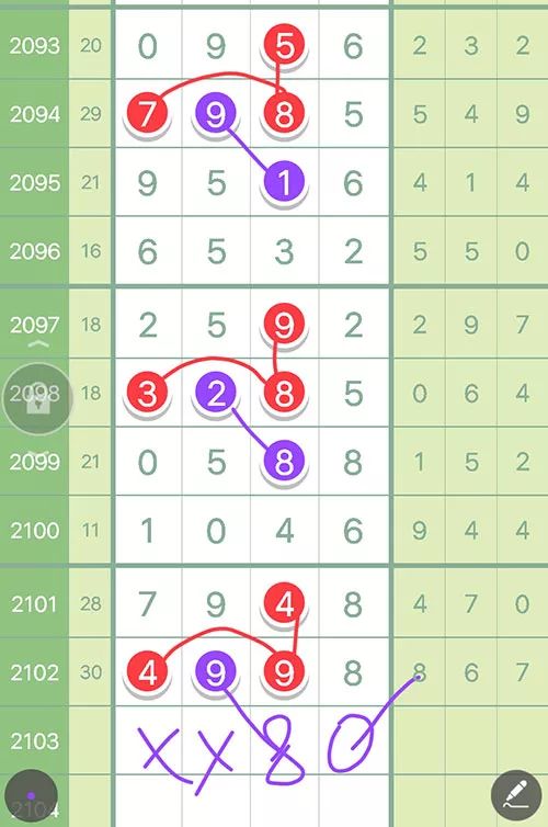 王中王馬會(huì)平特一肖論壇，深度探討與SEO優(yōu)化策略，王中王馬會(huì)平特一肖論壇，深度探討SEO優(yōu)化策略