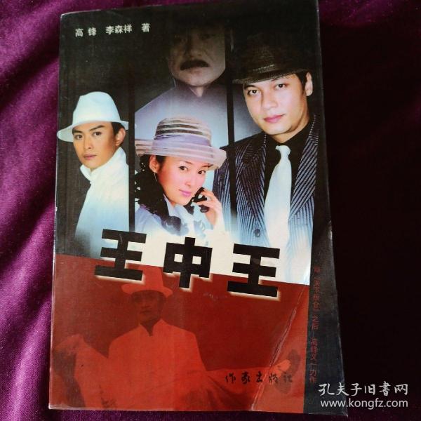 揭秘W王中王資料一肖中特天背后的秘密，揭秘W王中王資料一肖中特天背后的真相