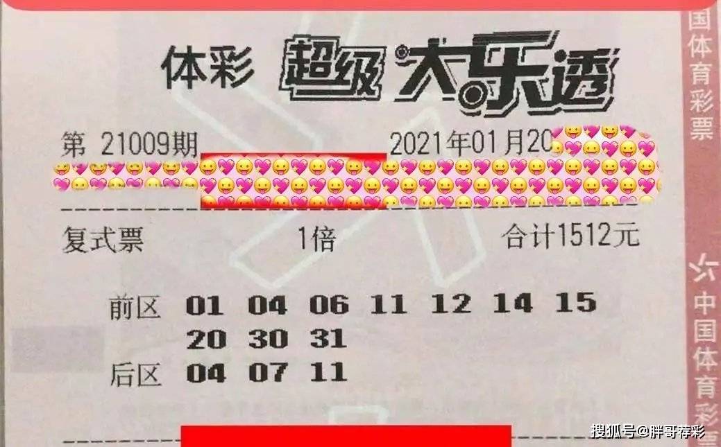 香港六合彩開獎(jiǎng)結(jié)果及今晚開獎(jiǎng)記錄全解析，香港六合彩開獎(jiǎng)結(jié)果及今晚開獎(jiǎng)記錄深度解析