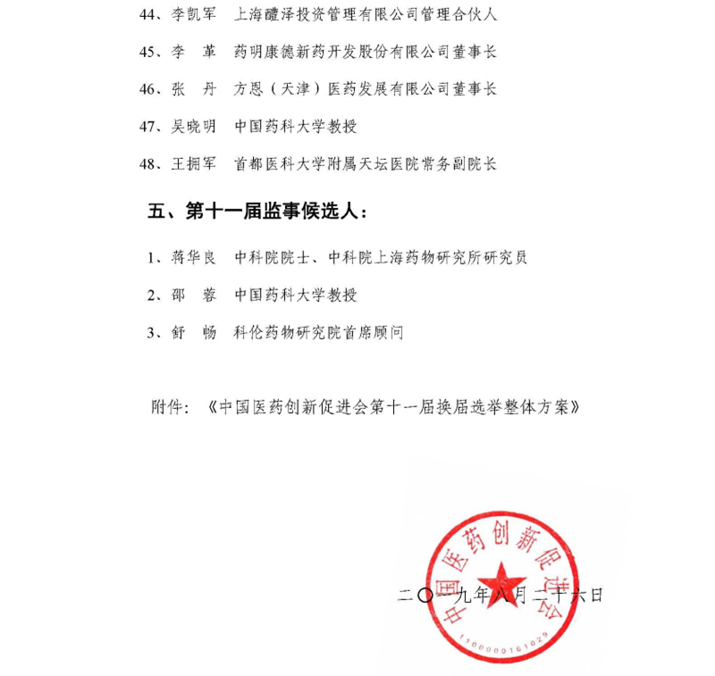 今晩澳門六開獎結(jié)果直播，探索彩票背后的秘密與期待，今晩澳門六開獎結(jié)果直播，揭秘彩票背后的秘密與期待大獎的憧憬