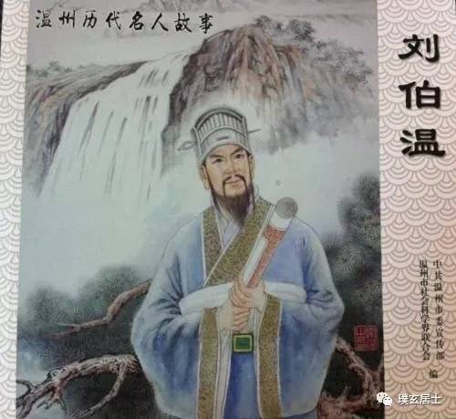揭秘劉伯溫三期出一肖的神秘預(yù)測(cè)，劉伯溫三期神秘生肖預(yù)測(cè)揭秘