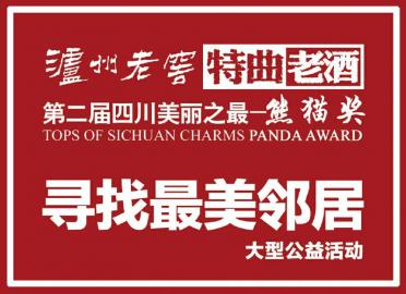 鳳凰古城里的管家婆，7777788888背后的故事，鳳凰古城里的管家婆，數字背后的故事