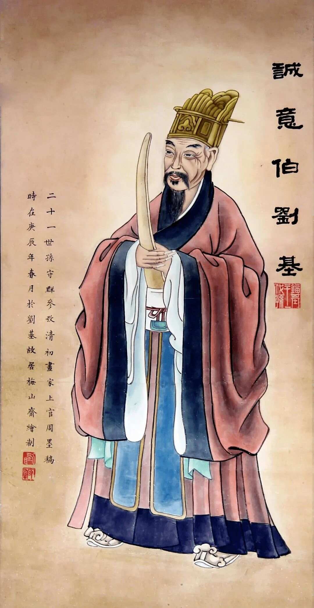 揭秘劉伯溫三字改平特一肖的歷史傳說與神秘色彩，劉伯溫三字改平特一肖的歷史傳說揭秘與神秘面紗