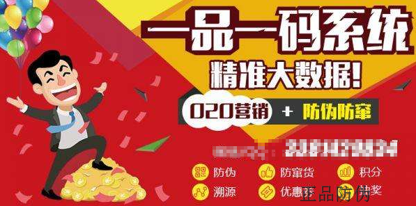 揭秘王中王精準(zhǔn)一碼一肖一特的秘密，揭秘王中王精準(zhǔn)預(yù)測(cè)一碼一肖一特的秘密真相