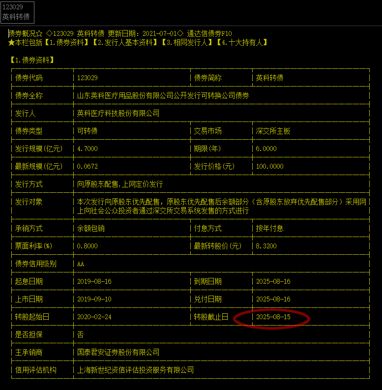 迎接未來，共享知識財富，2025正版資料免費公開，迎接未來，共享知識財富，正版資料免費公開行動啟動（2025版）