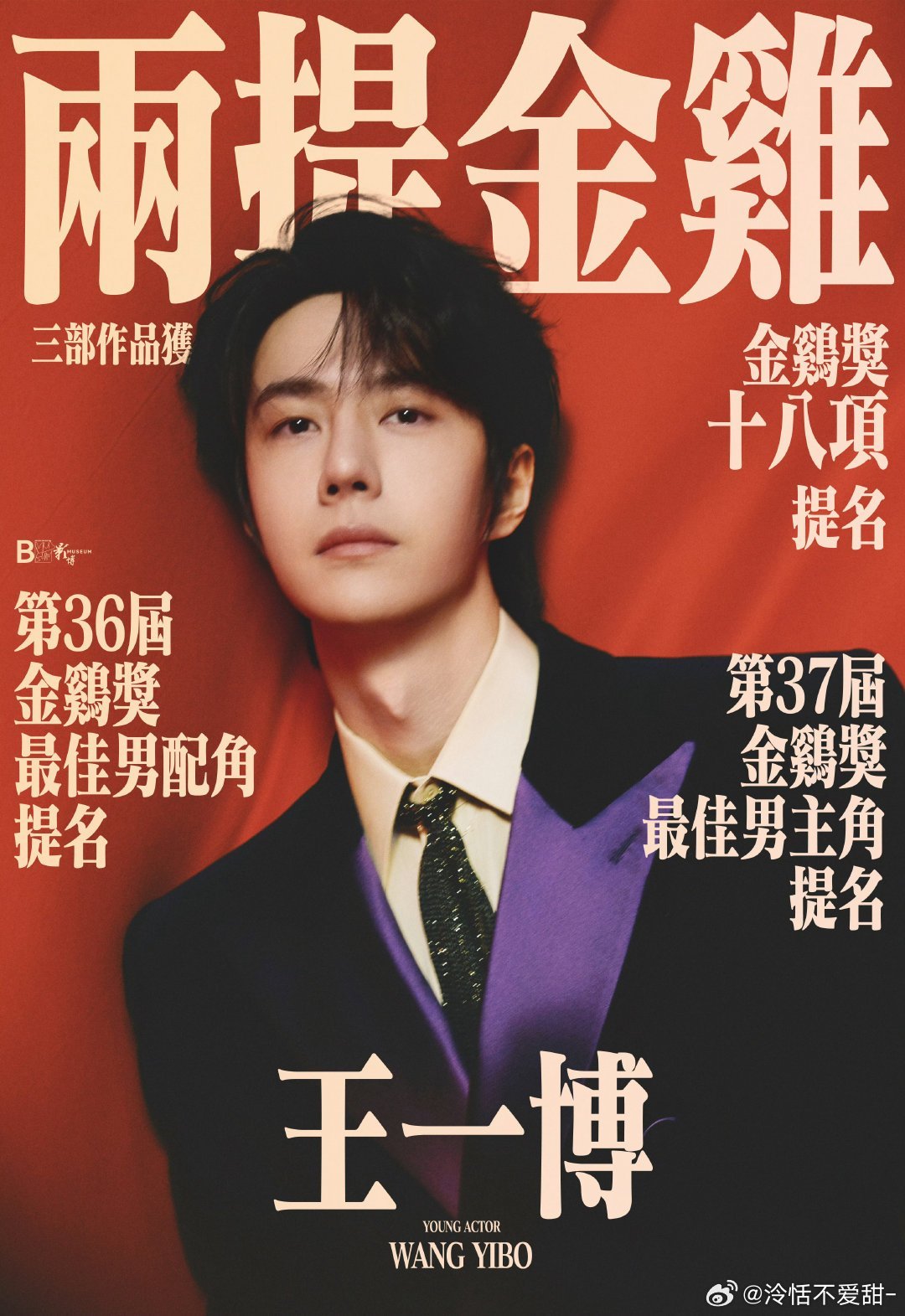 王中王一肖中碼資料，深度解析與SEO優(yōu)化，王中王一肖中碼資料深度解析與SEO優(yōu)化策略探討