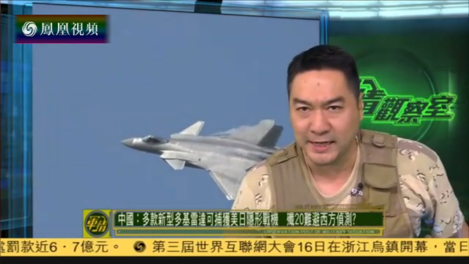 最新軍情觀察室在鳳凰網(wǎng)，深度解析全球軍事動態(tài)，鳳凰網(wǎng)最新軍情觀察室深度解析全球軍事動態(tài)