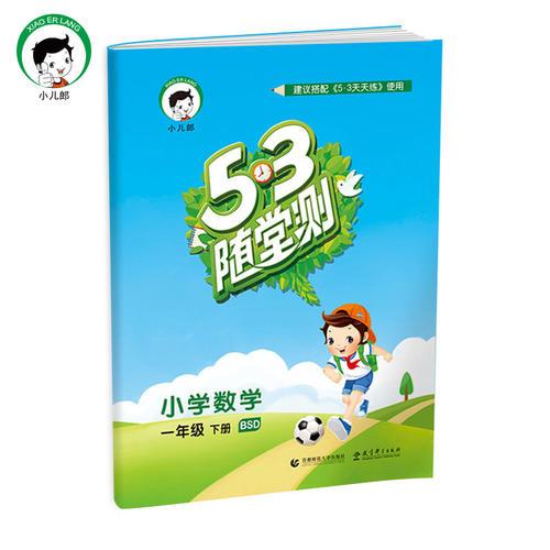 王中王53期指一生肖，深度解析與預(yù)測，王中王53期生肖深度解析與預(yù)測，揭秘未來走向