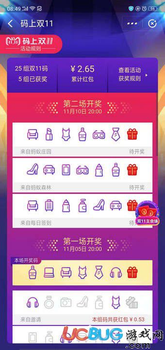 澳門王中王開獎(jiǎng)結(jié)果一肖，揭秘彩票背后的秘密，揭秘澳門王中王彩票開獎(jiǎng)背后的秘密與一肖結(jié)果揭曉