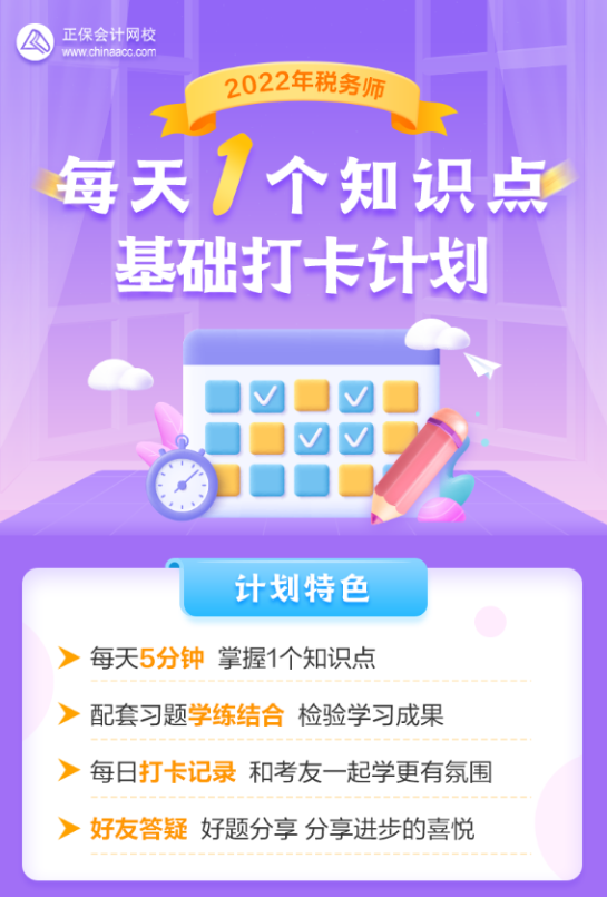 迎接好運(yùn)，2022年天天開好彩，迎接好運(yùn)，開啟美好每一天，2022年天天開彩頭