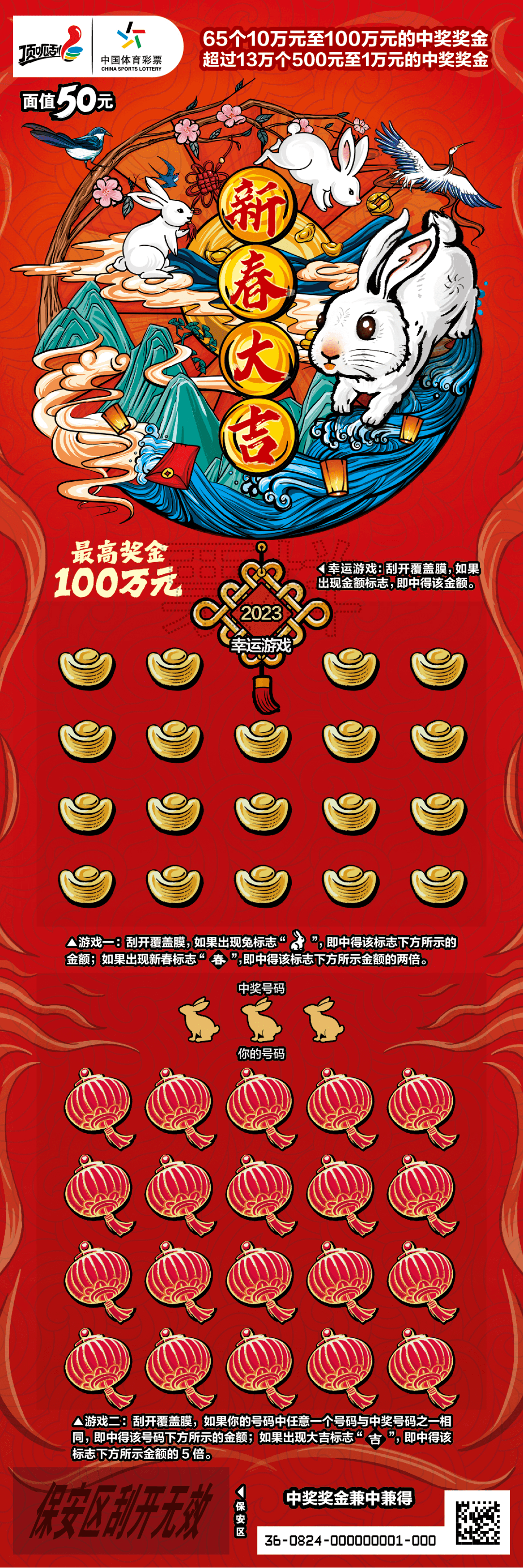 一肖中特兔費公開資料王中王，揭秘生肖運(yùn)勢與預(yù)測的秘密，揭秘生肖運(yùn)勢預(yù)測，王中王版一肖中特兔費公開資料解析