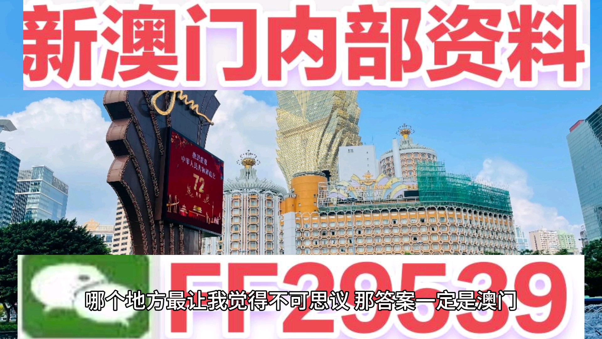 澳門六開彩開獎結(jié)果六，探索彩票背后的秘密與策略分析，澳門六開彩開獎結(jié)果深度解析，揭秘彩票背后的秘密與策略探討