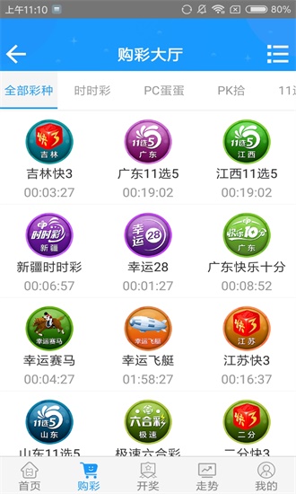 澳門六開彩開獎(jiǎng)結(jié)果，探索彩票背后的秘密，澳門六開彩開獎(jiǎng)結(jié)果揭秘，彩票背后的秘密探索