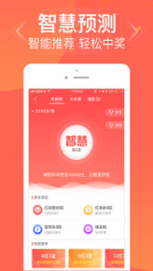 王中王3期必開(kāi)一肖，揭秘彩票背后的秘密與策略，揭秘彩票背后的秘密與策略，王中王三期必開(kāi)一肖探討