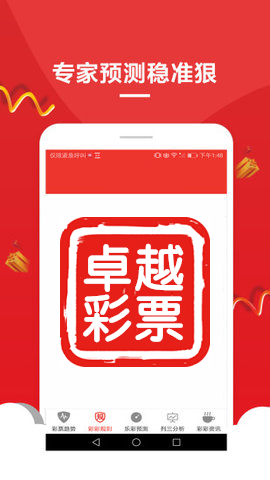 新澳門碼精準(zhǔn)資料，探索與解析，新澳門碼精準(zhǔn)資料深度解析與探索