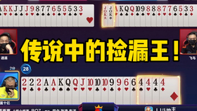 王中王一肖平馬結(jié)果，深度解析與SEO優(yōu)化策略，王中王一肖平馬結(jié)果深度解析與SEO優(yōu)化策略探討